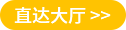 內(nèi)蒙古政務(wù)服務(wù)網(wǎng)