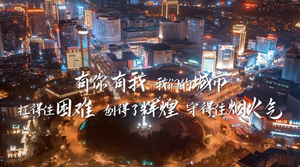 同心戰(zhàn)”疫“ 當(dāng)我們的城市按下暫停鍵