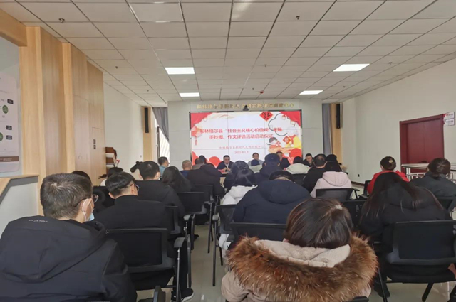 和林格爾縣舉辦“社會(huì)主義核心價(jià)值觀”主題手抄報(bào)、作文評(píng)選活動(dòng)啟動(dòng)儀式