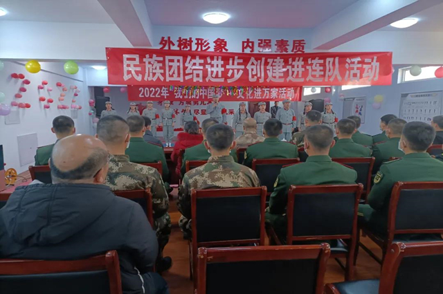 新時(shí)代文明實(shí)踐志愿服務(wù)活動(dòng)走進(jìn)武警中隊(duì)