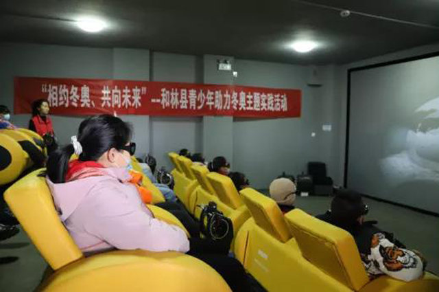 和林格爾縣開展“相約冬奧，共向未來”青少年科技助力冬奧主題實(shí)踐活動(dòng)
