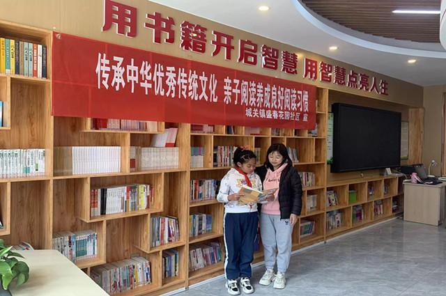 和林格爾縣開展“喜迎二十大·書香進(jìn)萬家”全民閱讀活動(dòng)