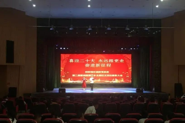 和林格爾縣教育系統(tǒng)舉行第二屆“愛祖國 愛家鄉(xiāng)”主題征文活動(dòng)表彰大會(huì)
